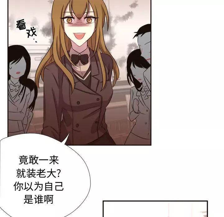 需要纯情第6章