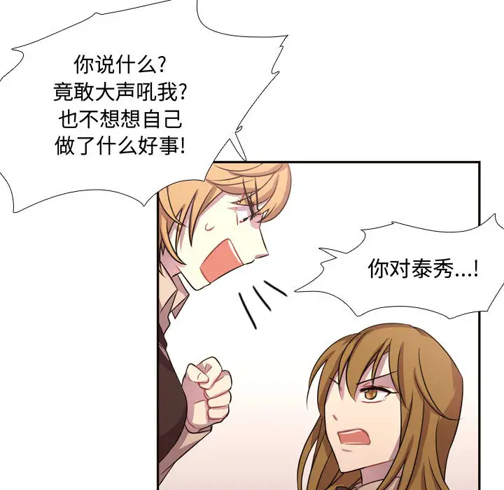 需要纯情第6章