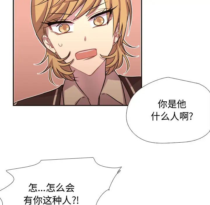 需要纯情第6章