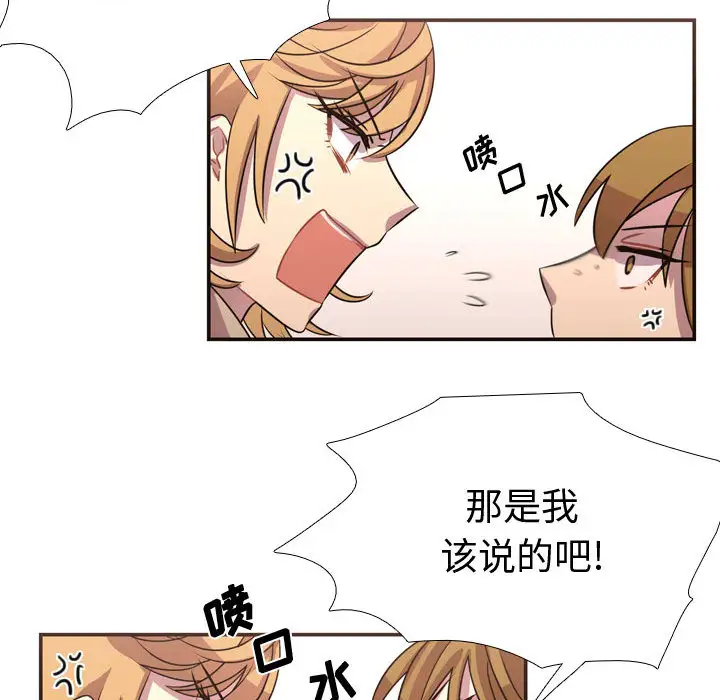 需要纯情第6章