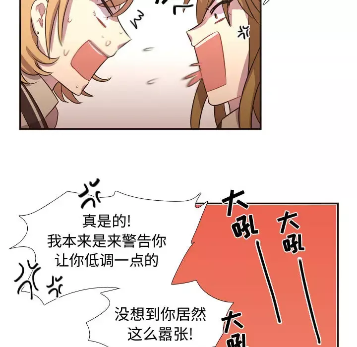 需要纯情第6章