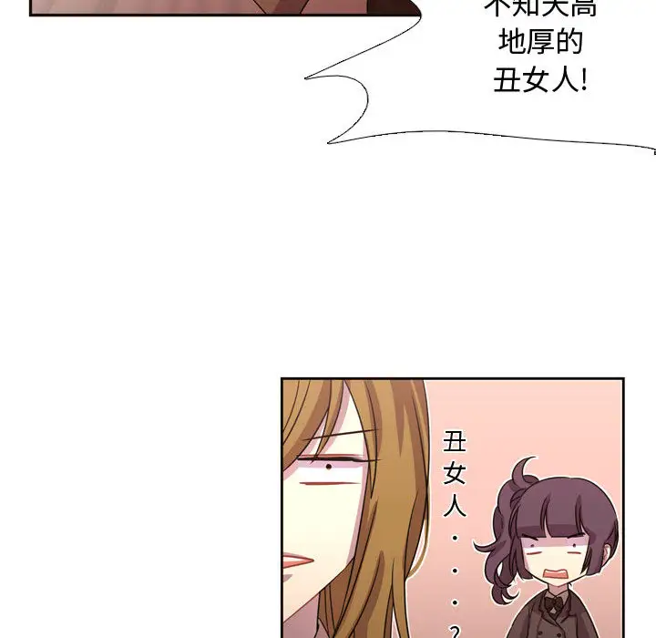 需要纯情第6章