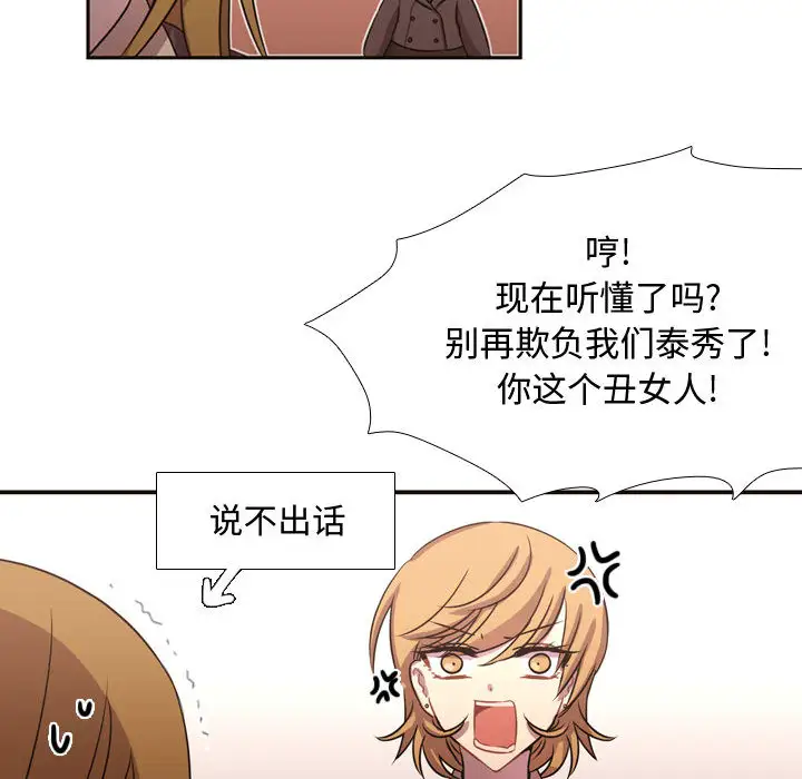 需要纯情第6章