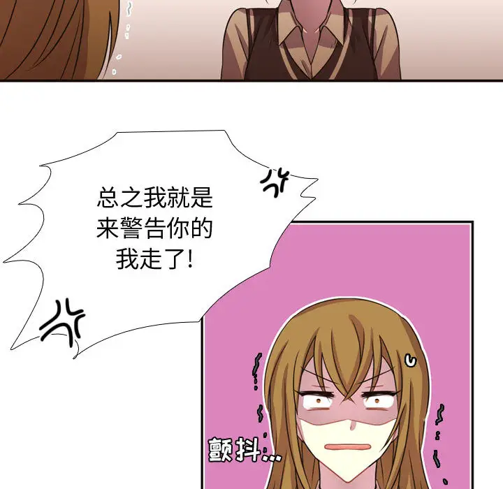 需要纯情第6章