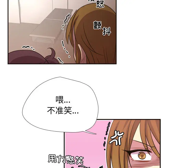 需要纯情第6章