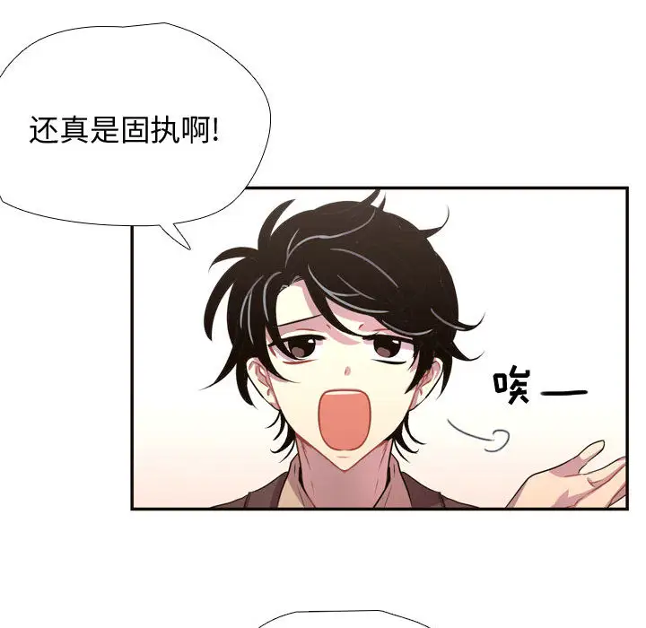 需要纯情第6章