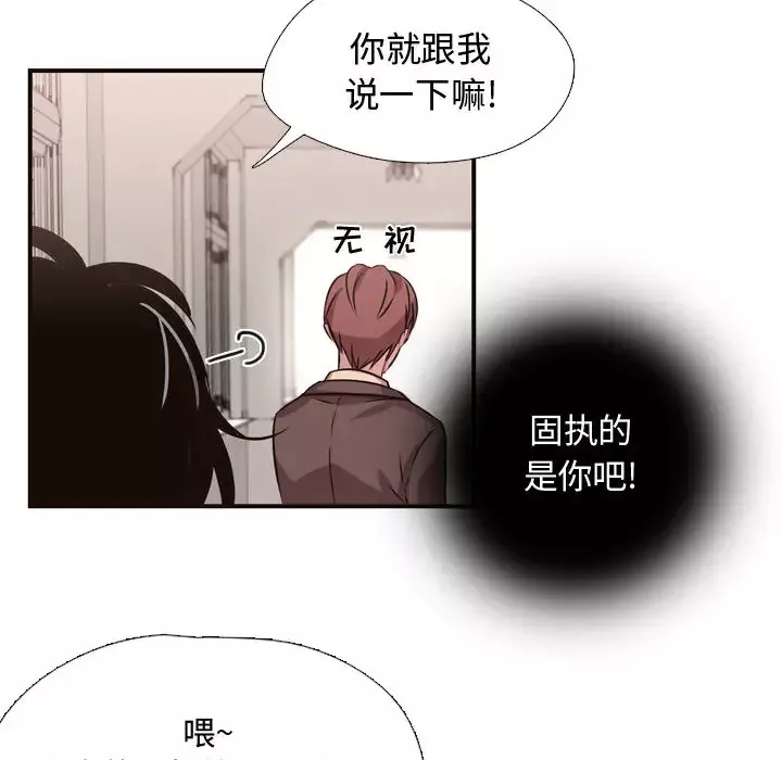 需要纯情第6章