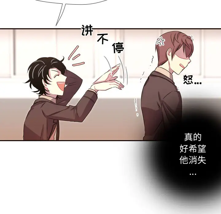 需要纯情第6章