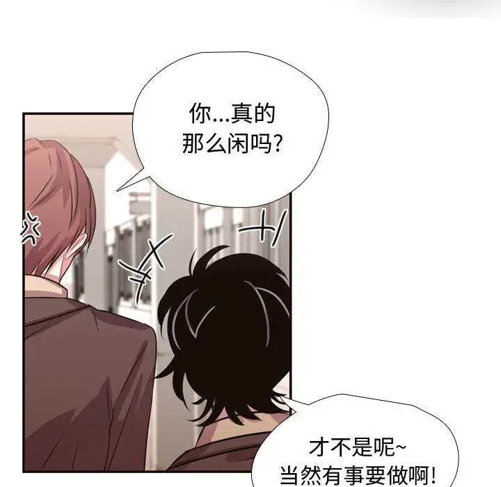 需要纯情第6章