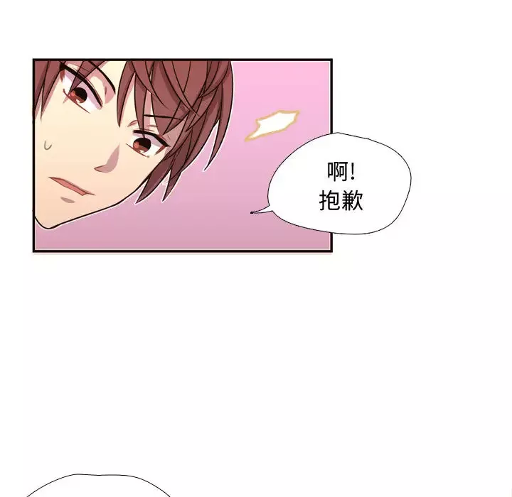 需要纯情第6章