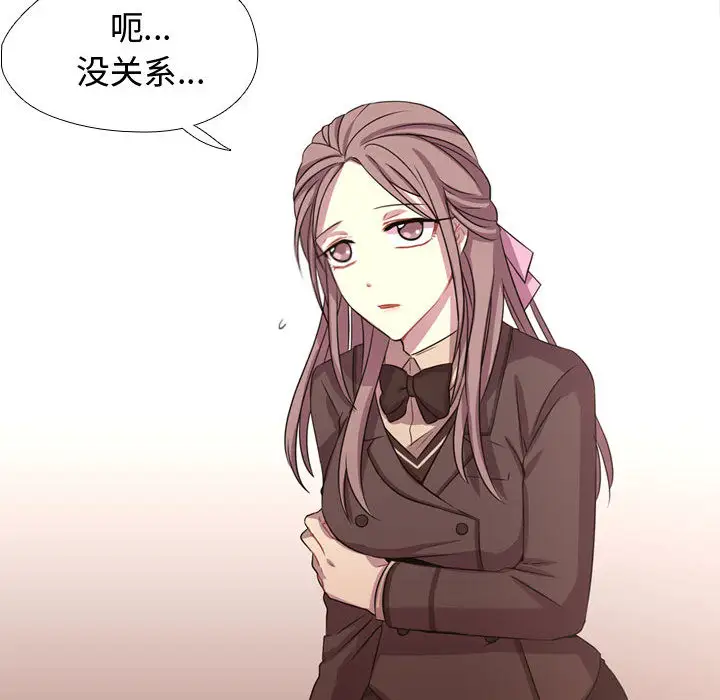 需要纯情第6章