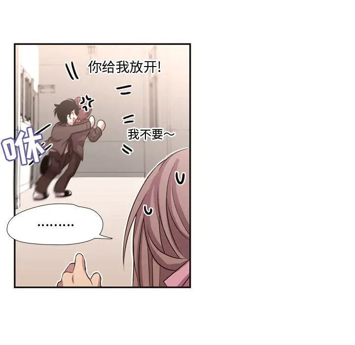 需要纯情第6章