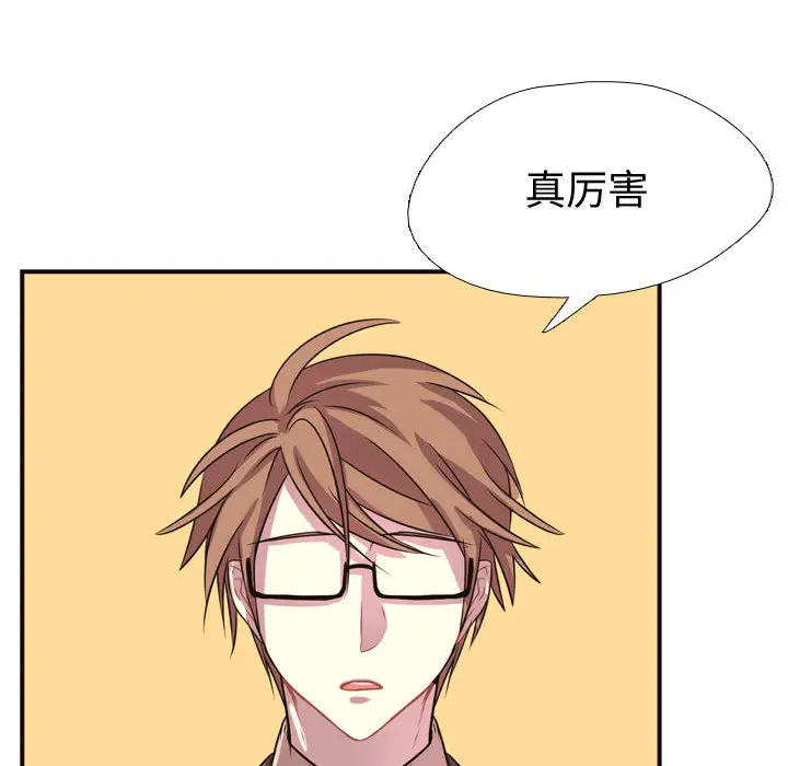 需要纯情第6章