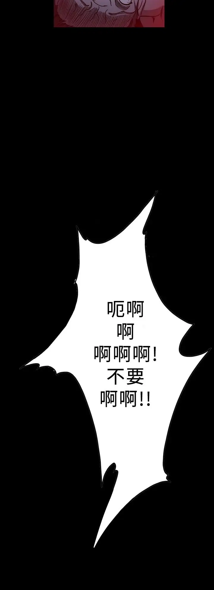 肤浅女第65话