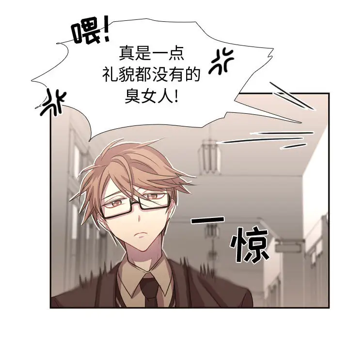 需要纯情第6章