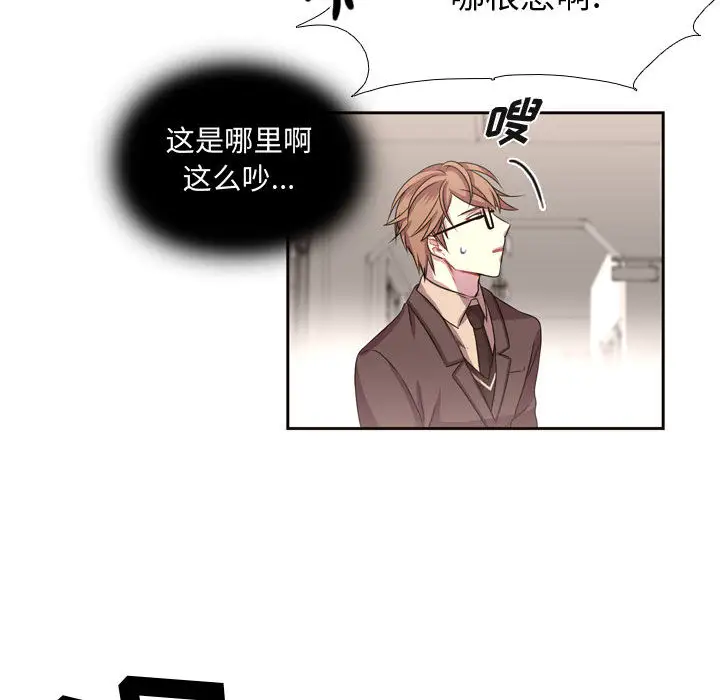 需要纯情第6章