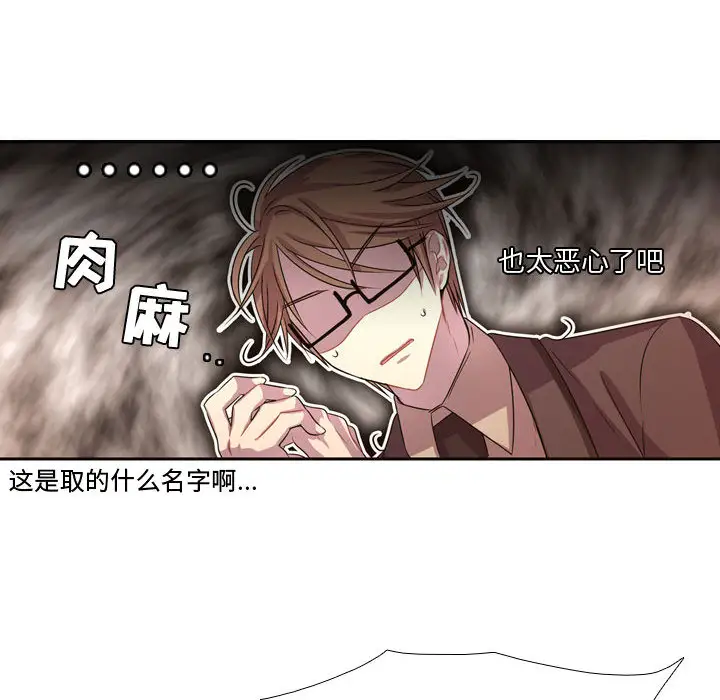 需要纯情第6章