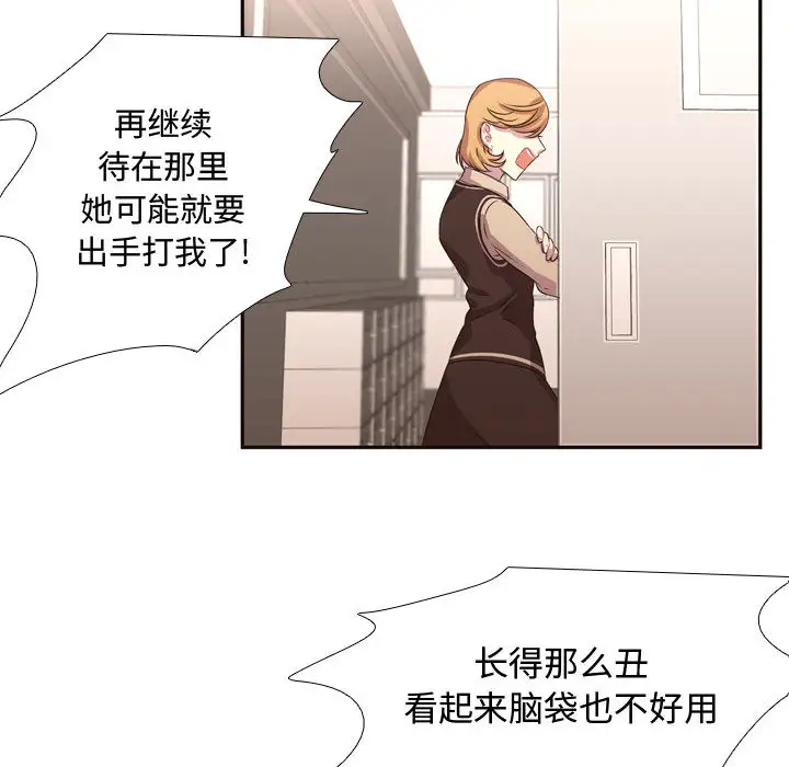 需要纯情第6章