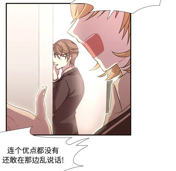需要纯情第6章