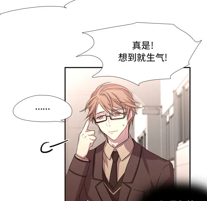 需要纯情第6章