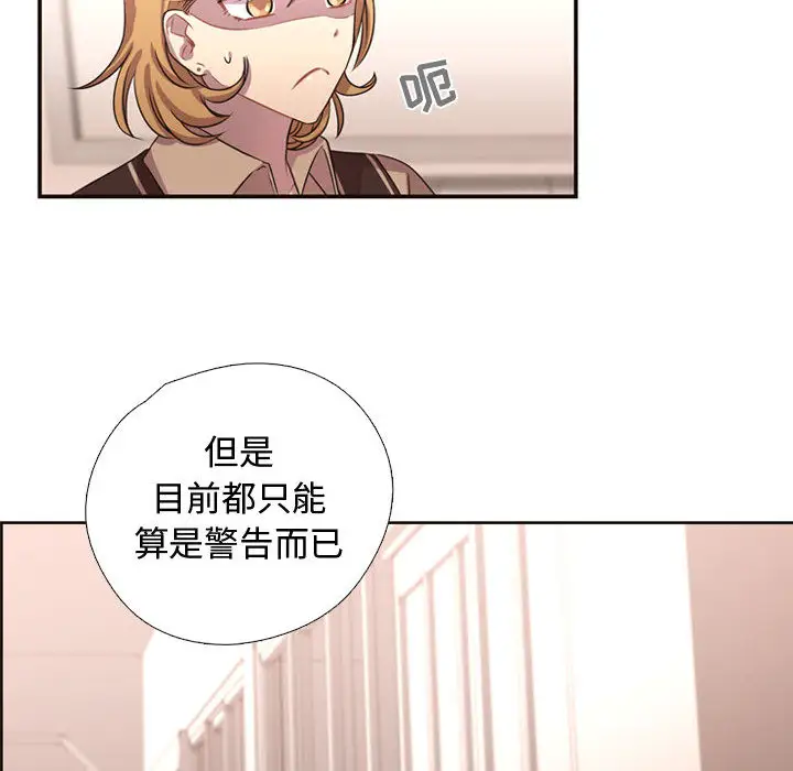 需要纯情第6章