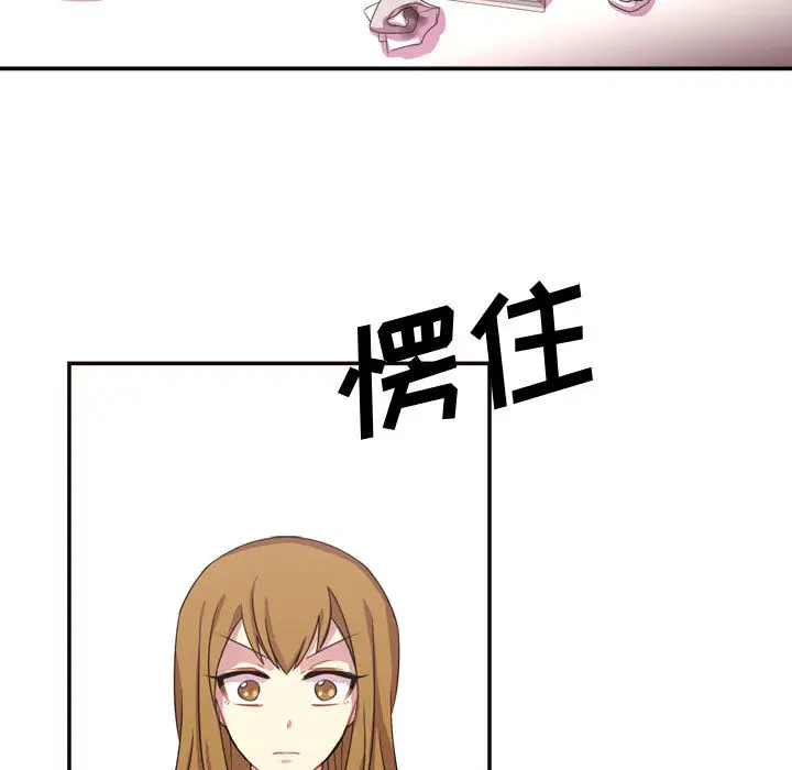 需要纯情第7章
