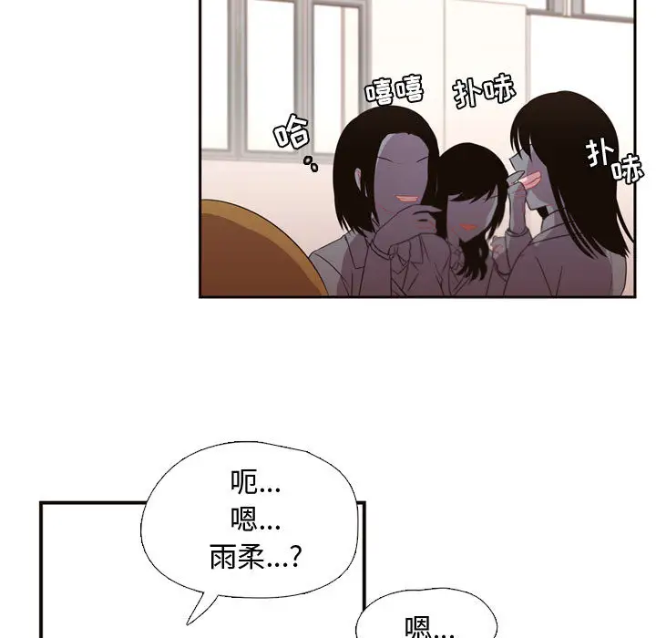 需要纯情第7章