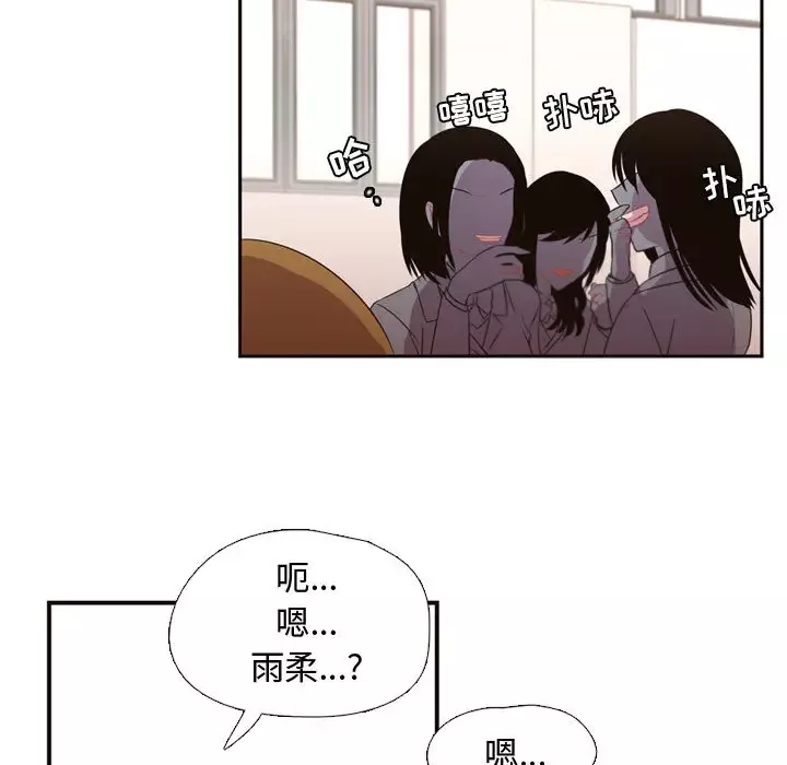 需要纯情第7章