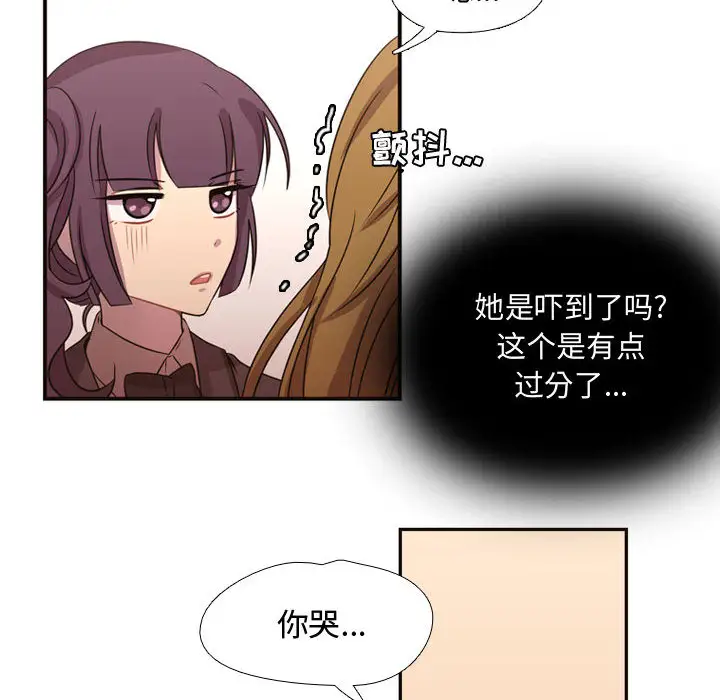 需要纯情第7章