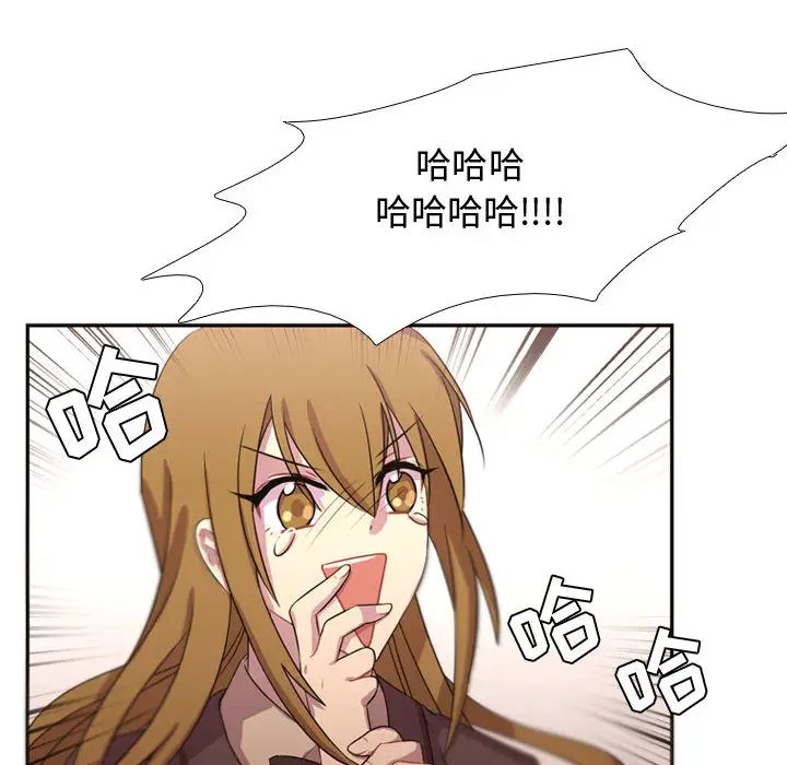 需要纯情第7章