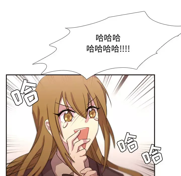 需要纯情第7章