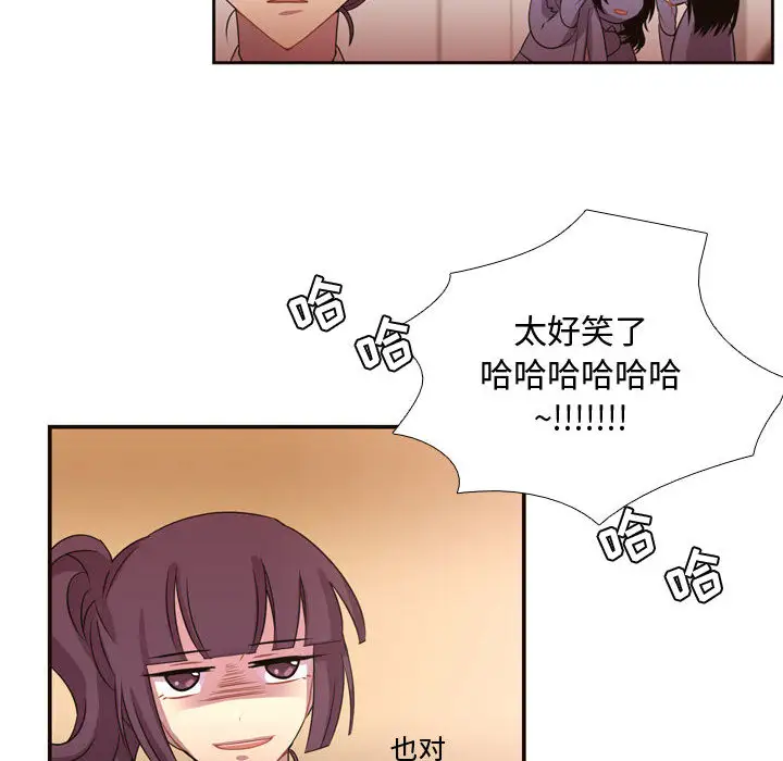 需要纯情第7章