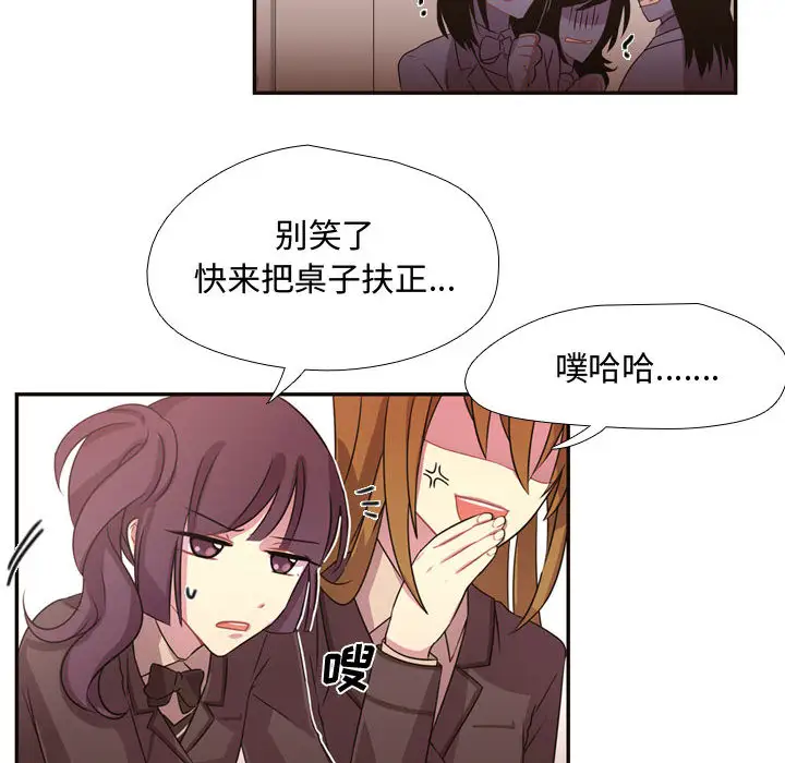 需要纯情第7章