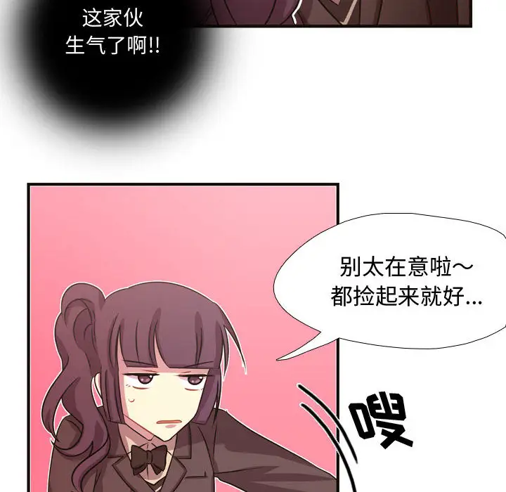 需要纯情第7章