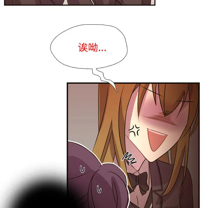 需要纯情第7章
