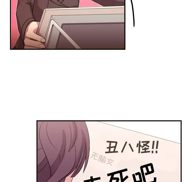 需要纯情第7章