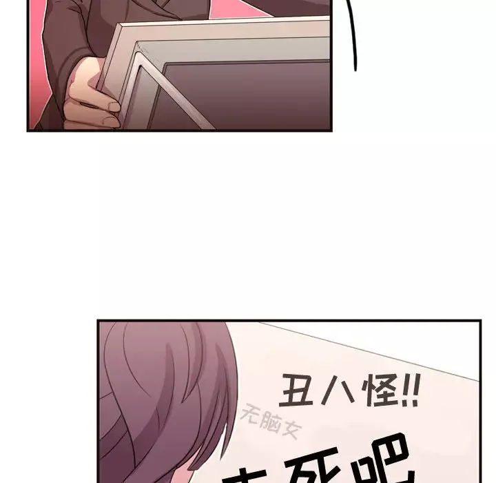 需要纯情第7章