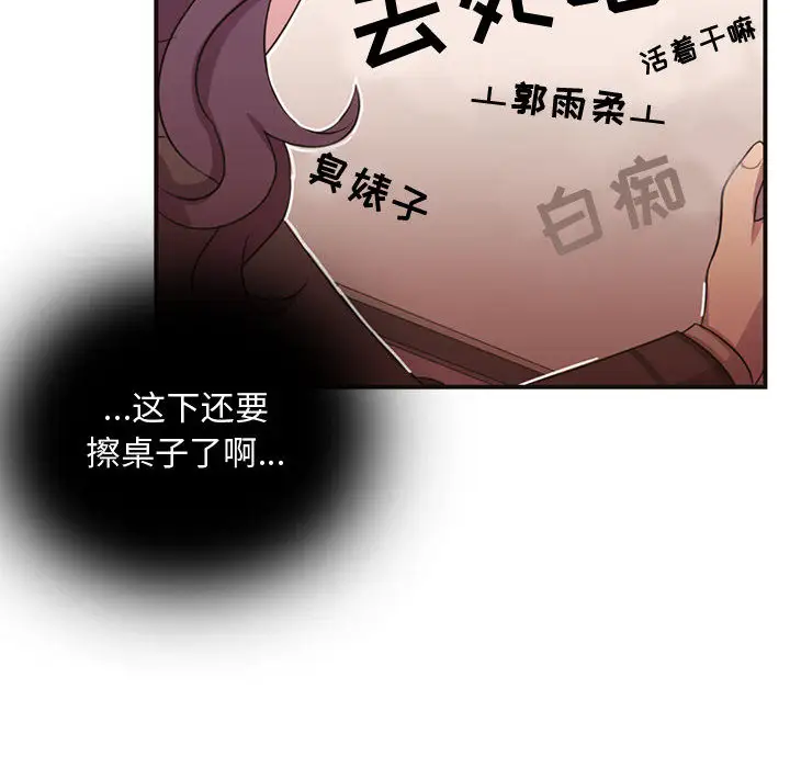 需要纯情第7章