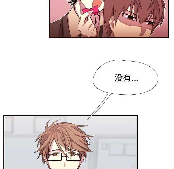 需要纯情第7章