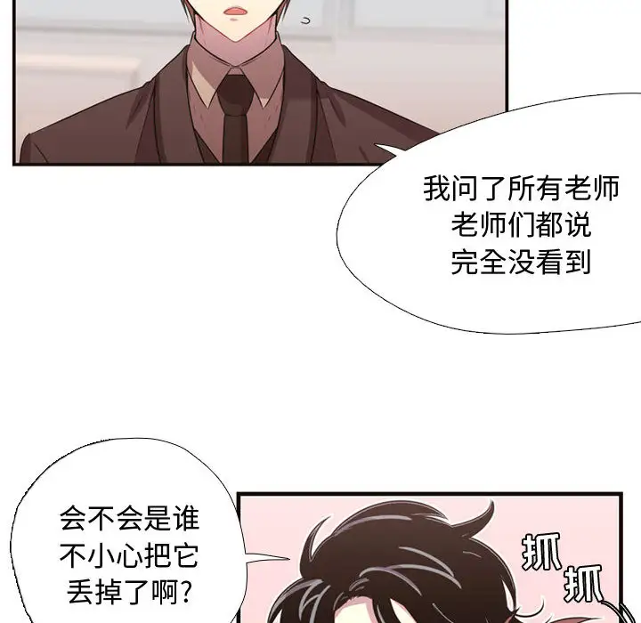 需要纯情第7章