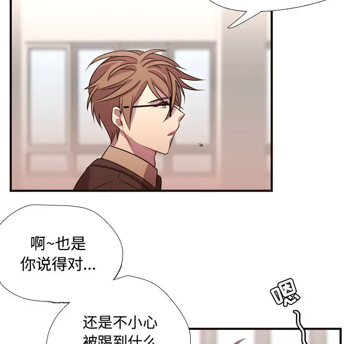 需要纯情第7章