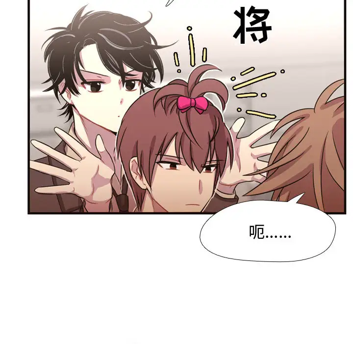 需要纯情第7章