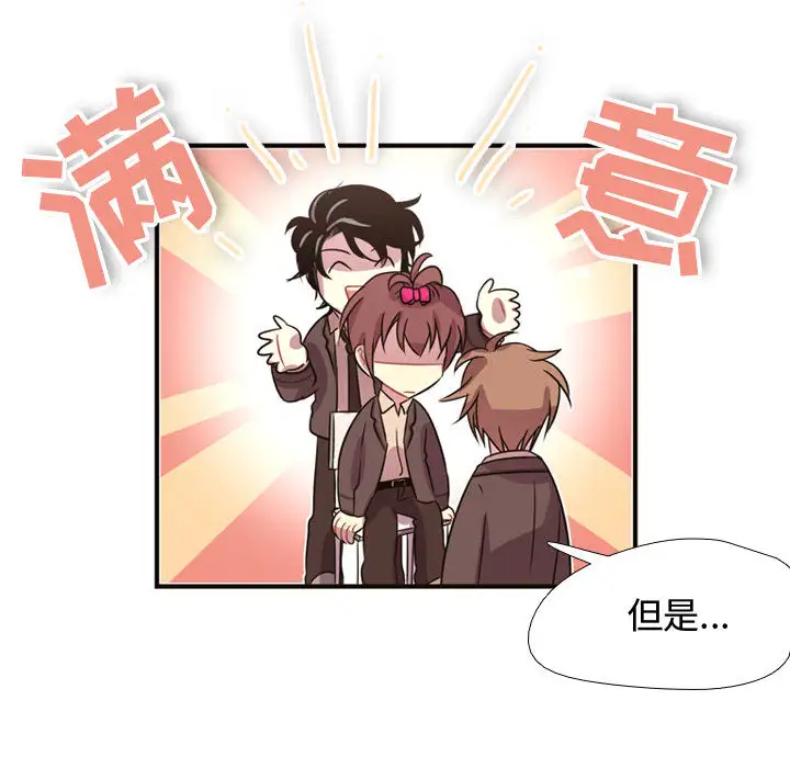 需要纯情第7章
