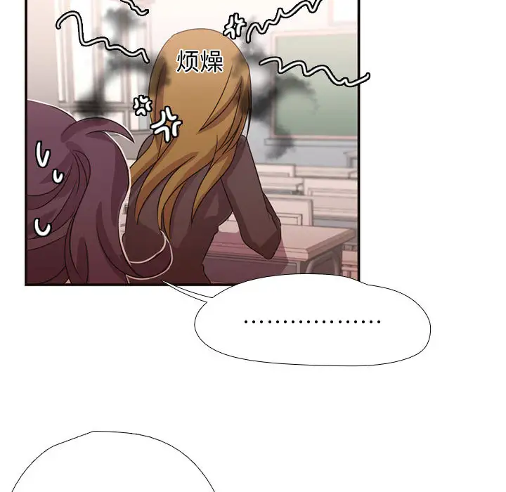 需要纯情第7章