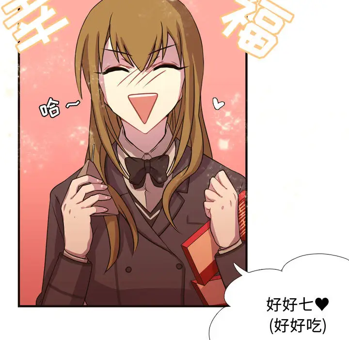 需要纯情第7章