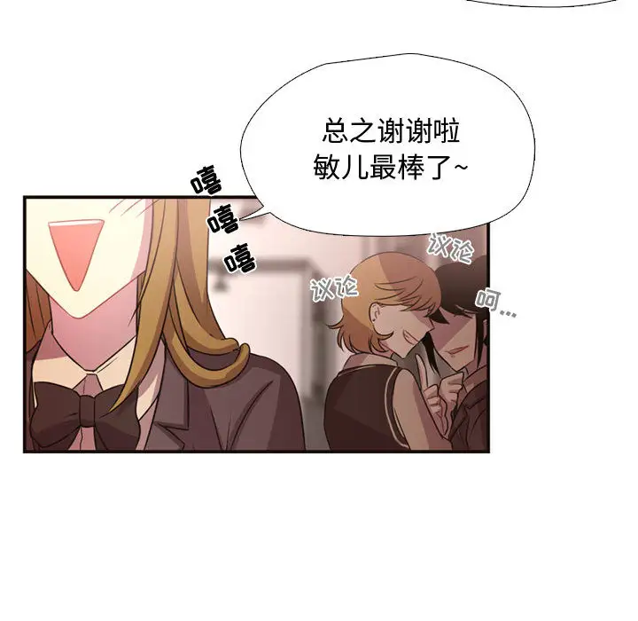 需要纯情第7章