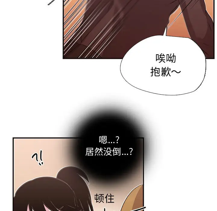 需要纯情第7章