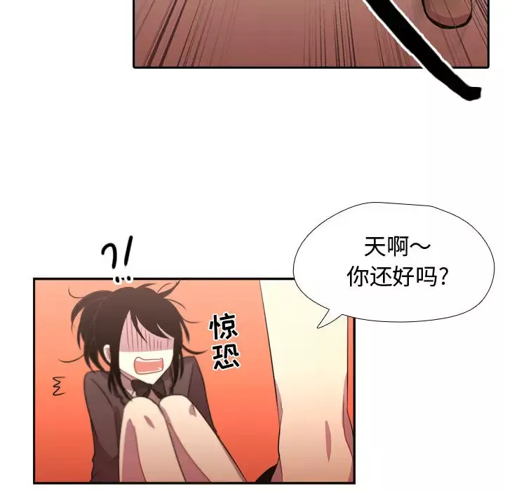 需要纯情第7章