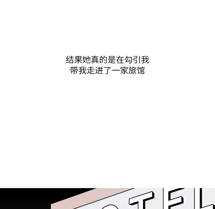 情事物語Fantasy第27話