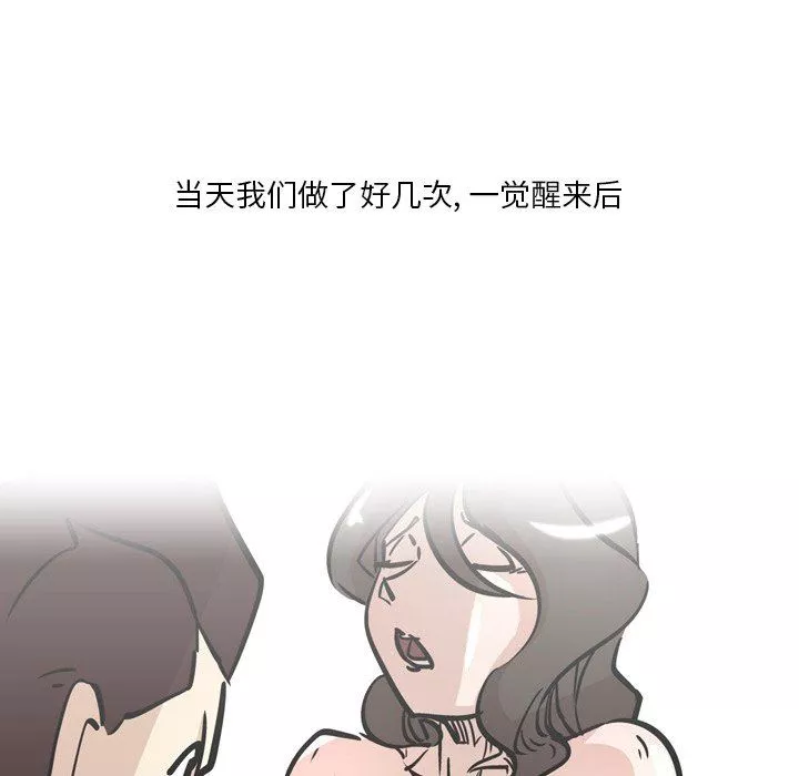 情事物語Fantasy第27話